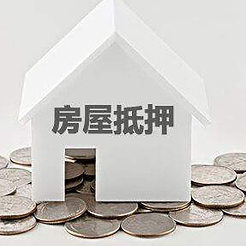 桓仁重庆办理房产抵押贷款需要两个人签字吗