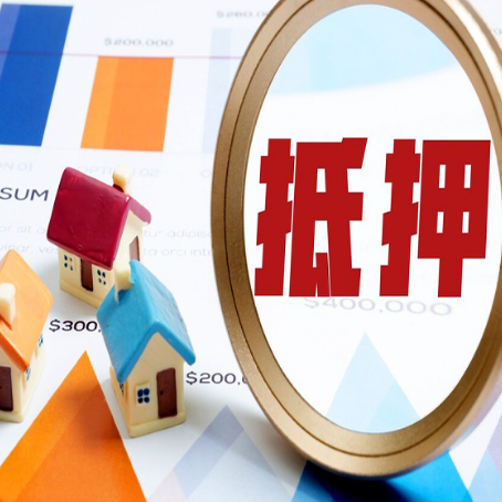 桓仁房产抵押贷款逾期了怎么办?