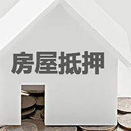 桓仁企业经营贷款的用途是什么?