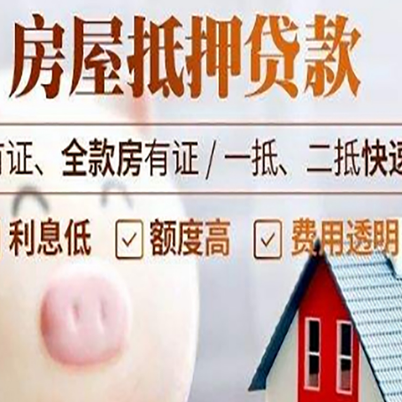 桓仁贷款助贷公司新渝启服成立时间久