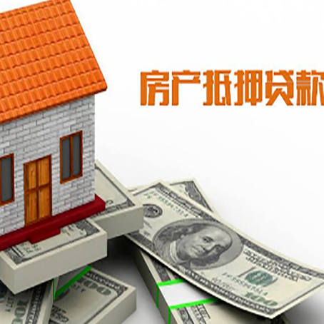 桓仁银行贷款需要多久可以办理下来?