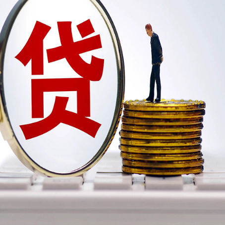 桓仁房屋抵押贷款利率哪个银行利息低一点?