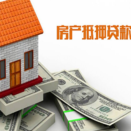 桓仁贷款利率哪家银行比较低?