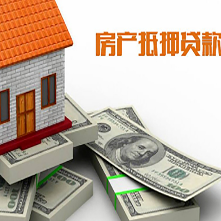 桓仁房子抵押贷款会受征信有逾期的影响吗?