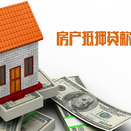 桓仁房产抵押贷款的年利率是多少？